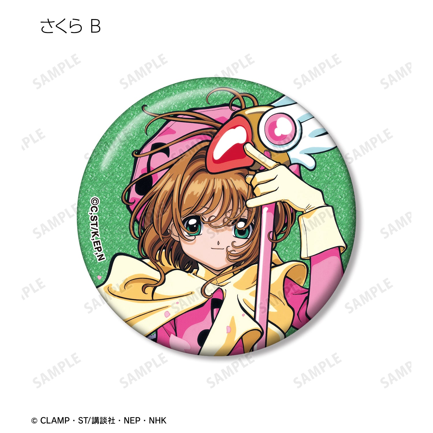 [Cardcaptor Sakura] //PreOrder// Sakura Only Glitter Can Badge (Blind Box -Single)