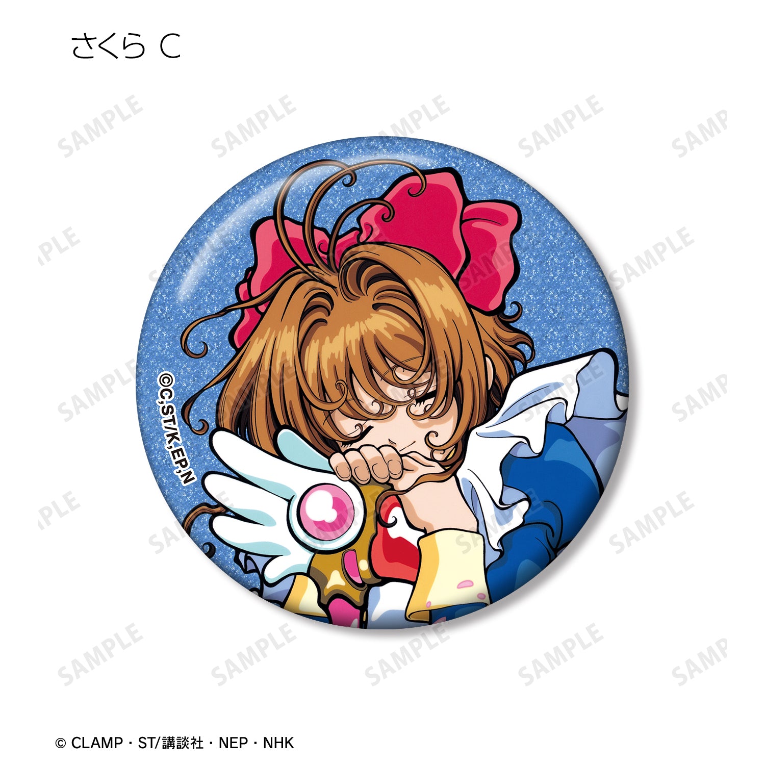[Cardcaptor Sakura] //PreOrder// Sakura Only Glitter Can Badge (Blind Box -Single)