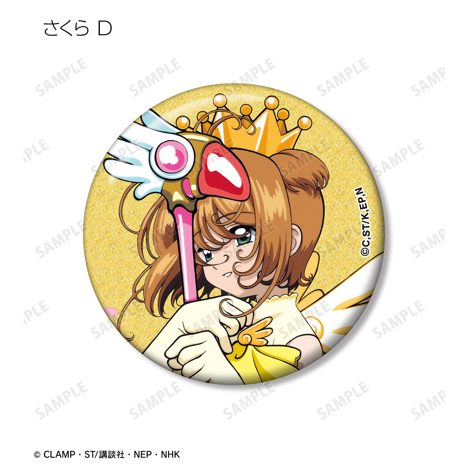 [Cardcaptor Sakura] //PreOrder// Sakura Only Glitter Can Badge (Blind Box -Single)