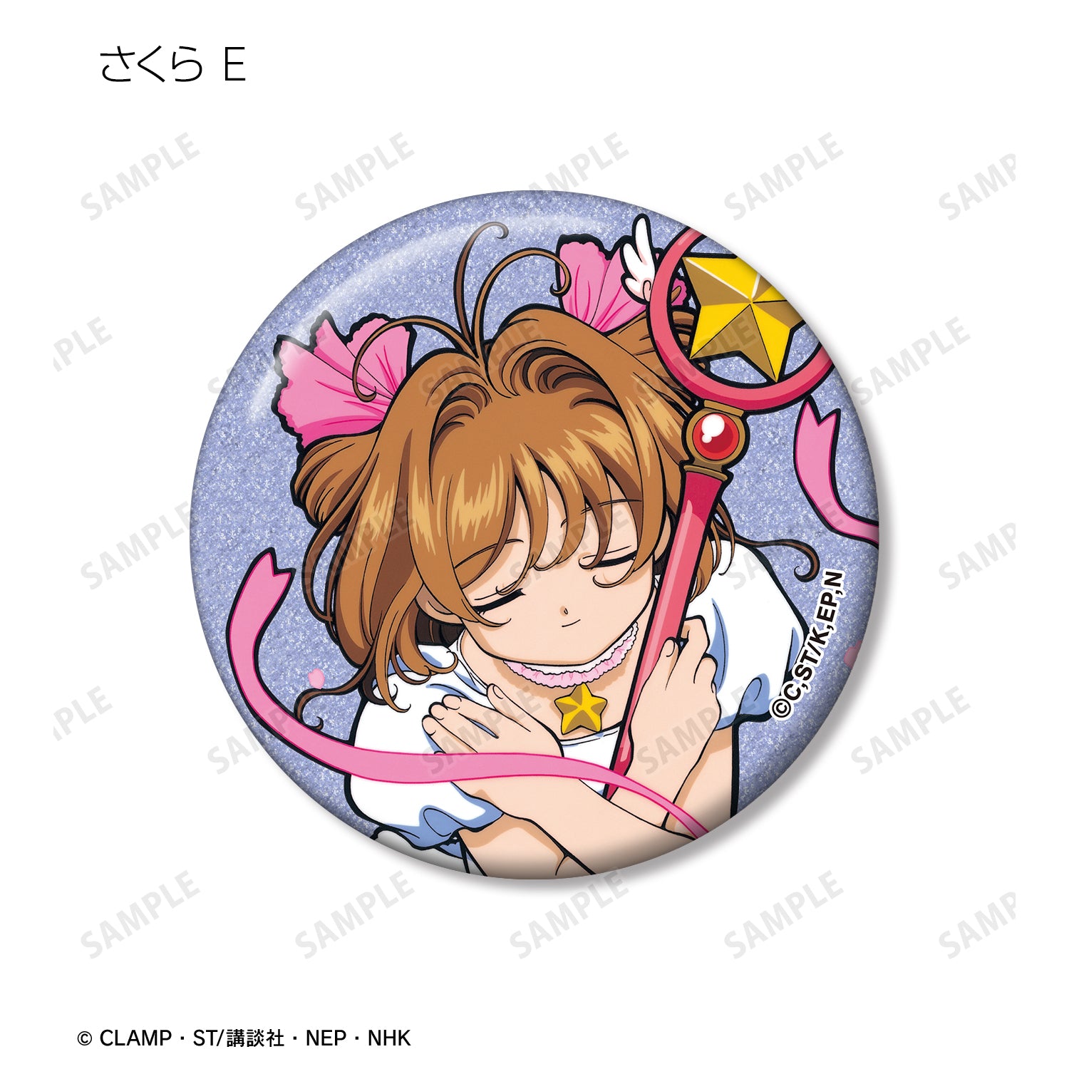 [Cardcaptor Sakura] //PreOrder// Sakura Only Glitter Can Badge (Blind Box -Single)
