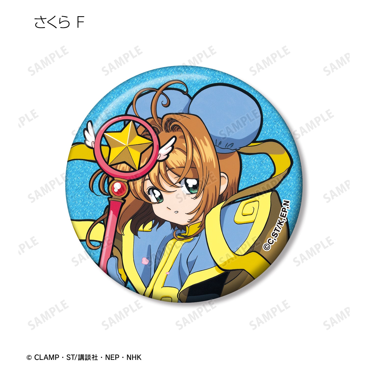[Cardcaptor Sakura] //PreOrder// Sakura Only Glitter Can Badge (Blind Box -Single)