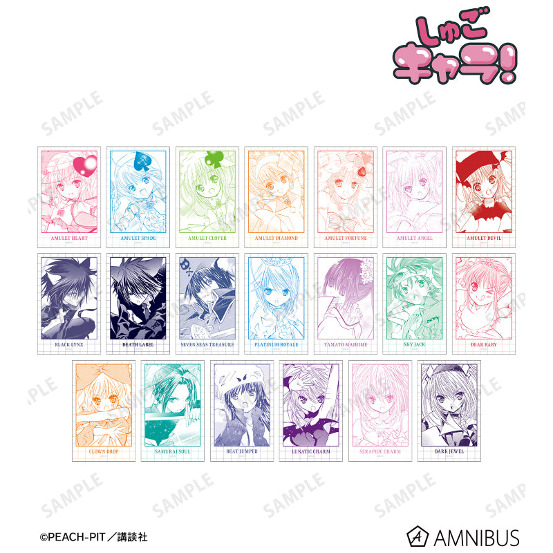 (Goods - Card) Shugo Chara! Trading Passport Photo-Style Bromide Ver. B (Blind Box -Single)