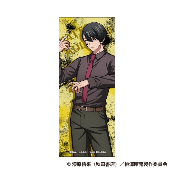 (Goods - Towel) Tougen Anki Picture Towel Naito Mudano