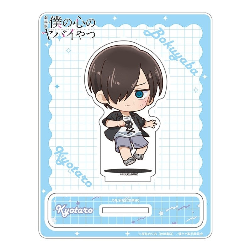 (Goods - Acrylic Stand) The Dangers in My Heart: The Movie Jum-Colle Acrylic Stand (Ichikawa)