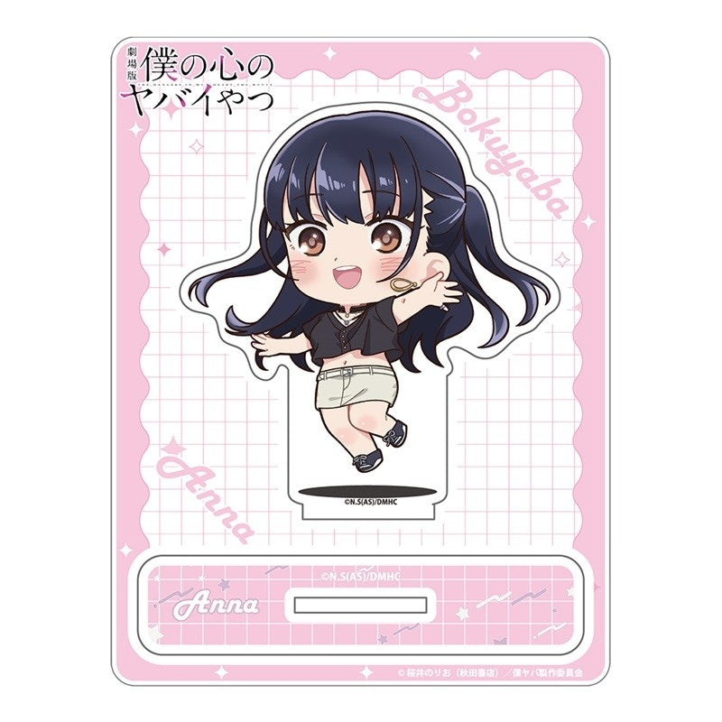 (Goods - Acrylic Stand) The Dangers in My Heart: The Movie Jum-Colle Acrylic Stand (Yamada)