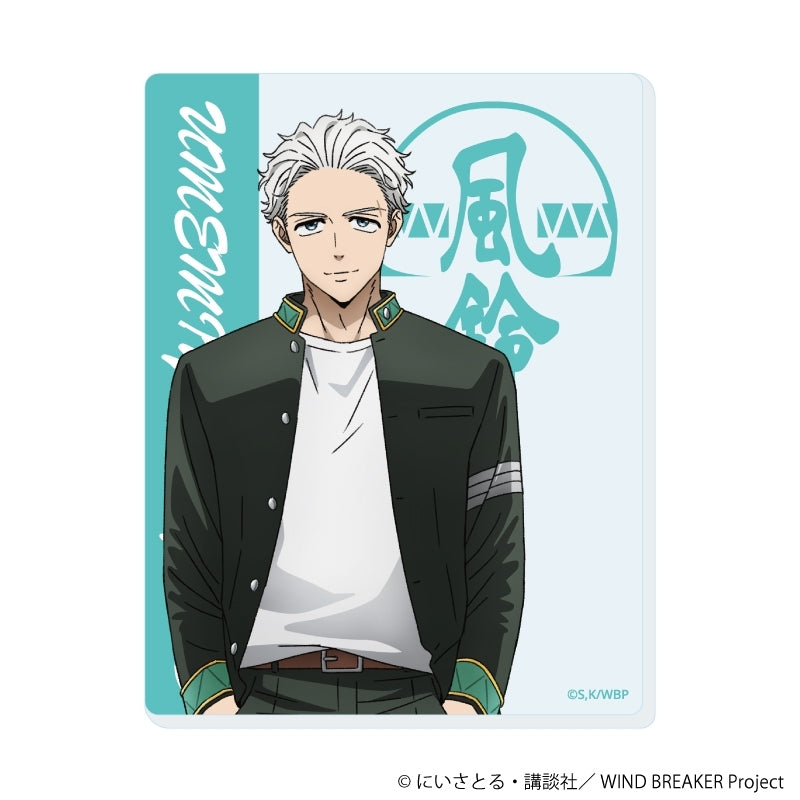 (Goods - Card) TV Anime WIND BREAKER Acrylic Card 02 (Official Art) (Blind Box -Single)