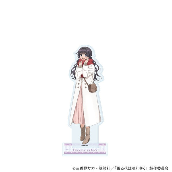 New Items