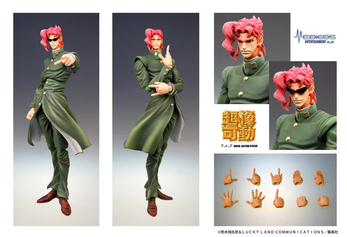 (Non-Scale Figure) JoJo Noriaki Kakyoin