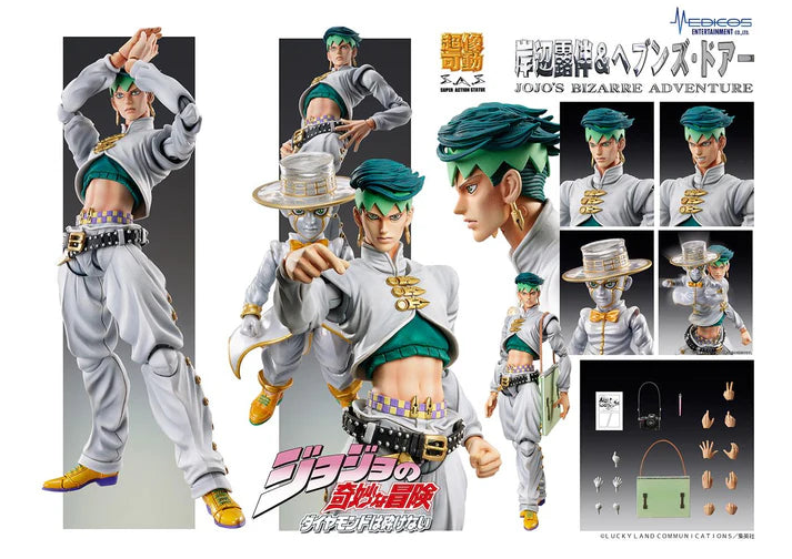 (Non-Scale Figure) JoJo's Bizarre Adventure Chozokado Rohan Kishibe & HEAVEN'S DOOR