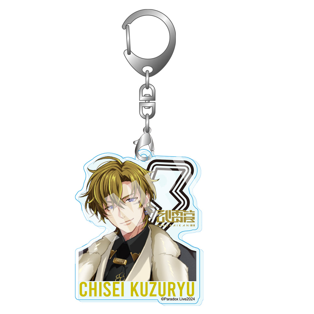 [Paradox Live] 4th Anniversary Acrylic Keychain B (Blind Box -Single)