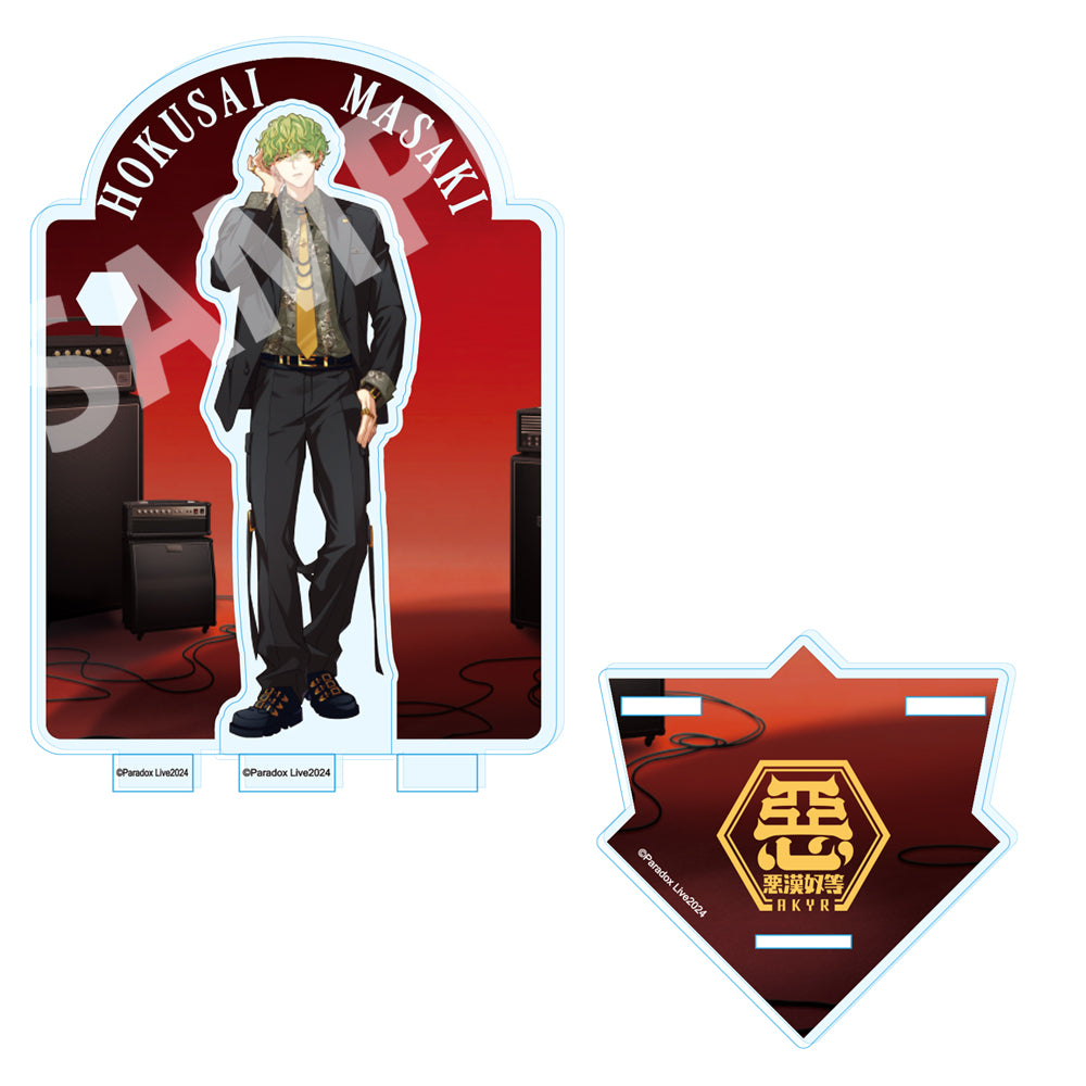 (Goods - Acrylic Stand) [Paradox Live] 4th Anniversary Acrylic Stand /Hokusai Masaki