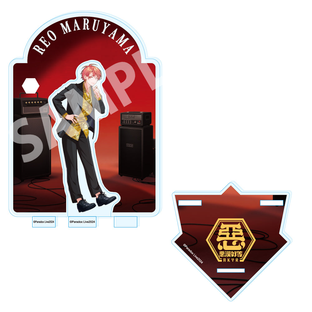 (Goods - Acrylic Stand) [Paradox Live] 4th Anniversary Acrylic Stand /Reo Maruyama