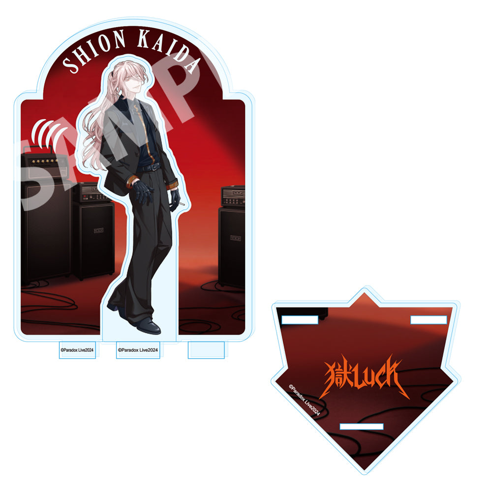 (Goods - Acrylic Stand) [Paradox Live] 4th Anniversary Acrylic Stand /Shion Kaida