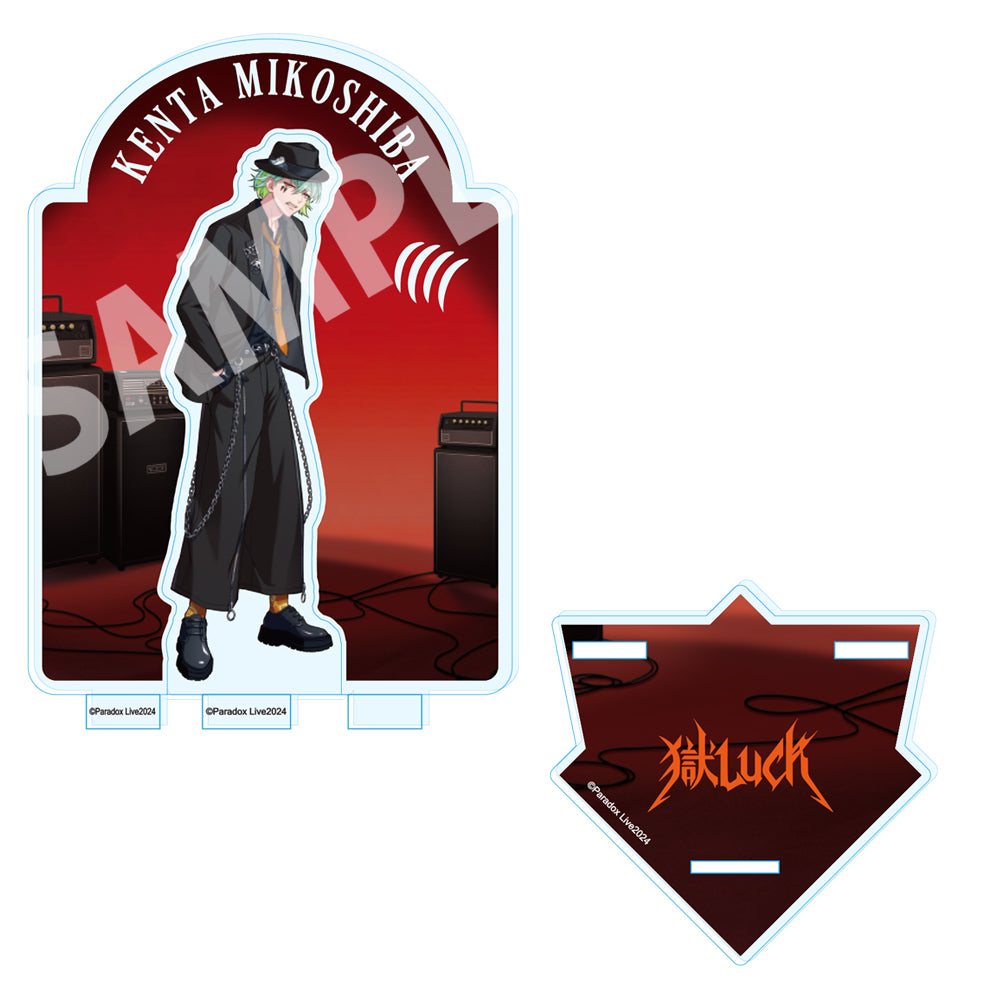 (Goods - Acrylic Stand) [Paradox Live] 4th Anniversary Acrylic Stand /Kenta Mikoshiba