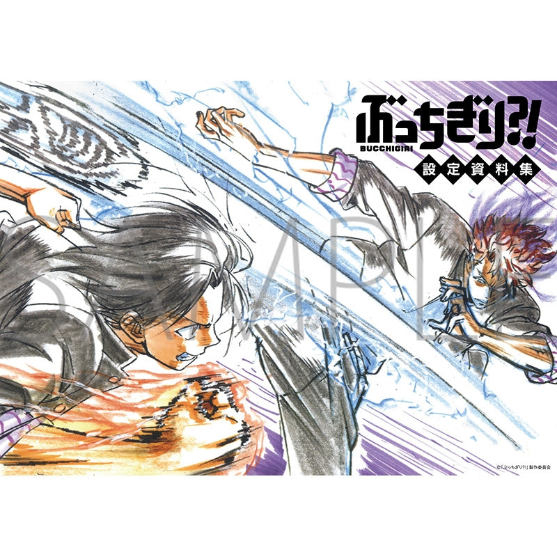 (Books - Art Book) //Preorder// Bucchigiri?! Design Artbook