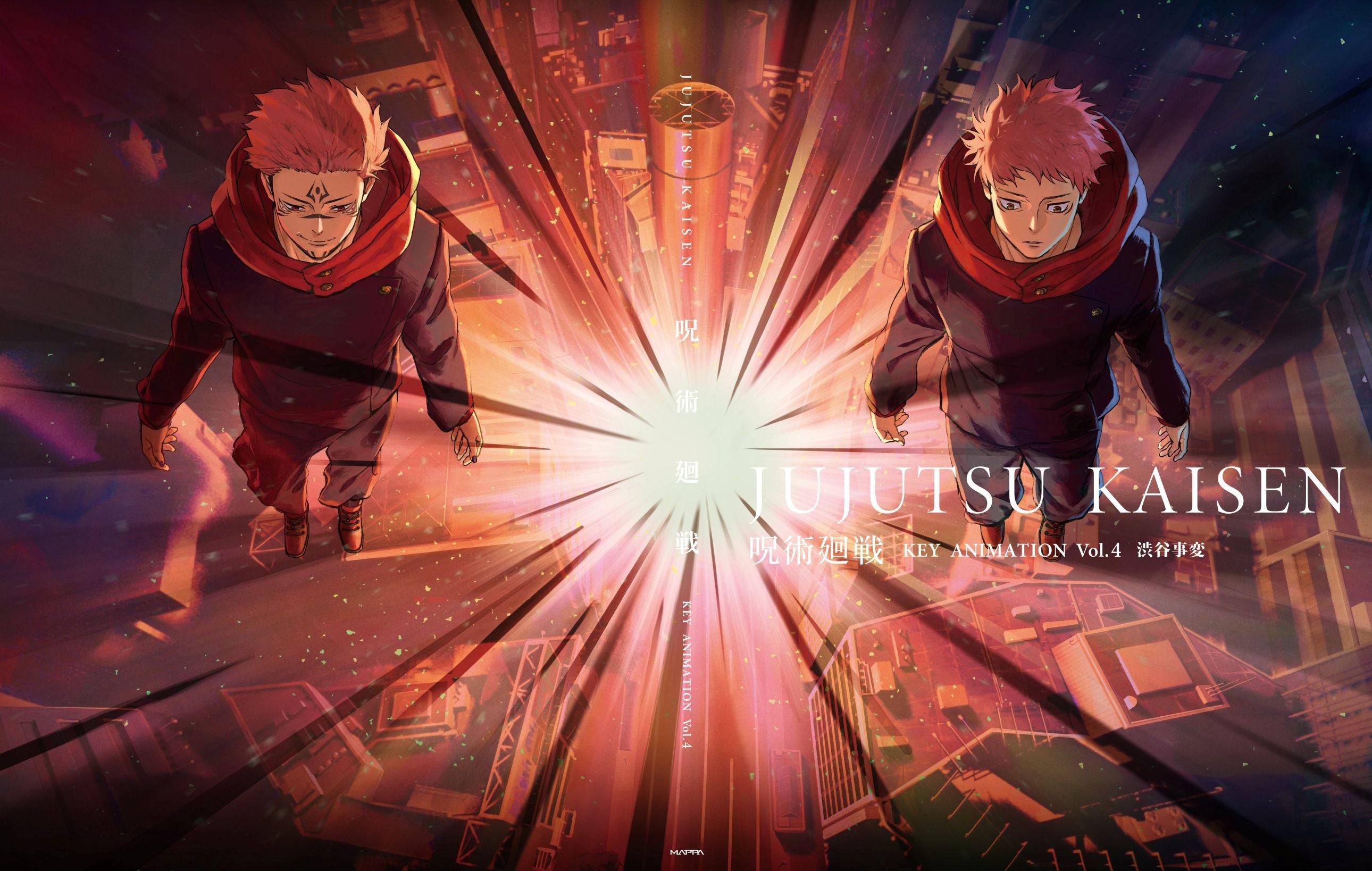 (Goods - Artbook) Jujutsu Kaisen KEY ANIMATION Vol. 4 (Shibuya Incident Episode 32 - Episode 47)