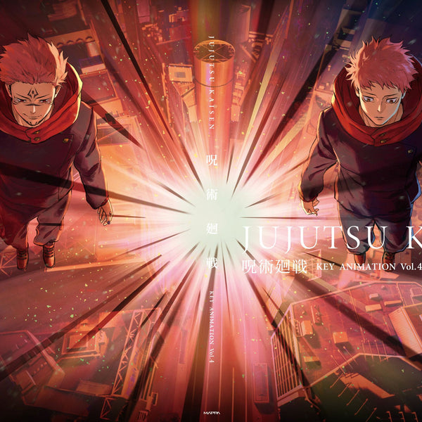 呪術廻戦 「渋谷事変」 原画集「KEY ANIMATION Vol.4」 呪術廻戦 「渋谷事変」 原画集「KEY ANIMATION Vol.4」: 書籍/AV商品