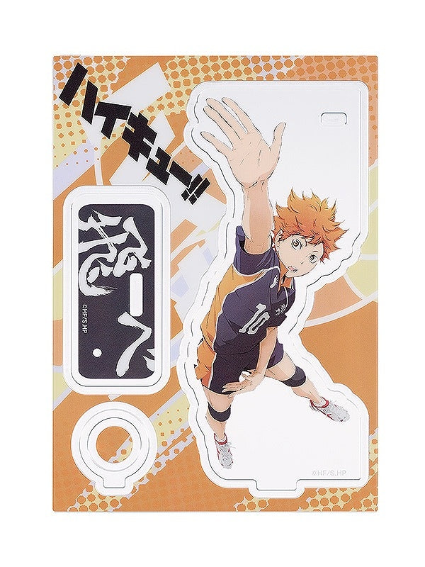 (Goods - Acrylic Stand) [Haikyu!!] Acrylic Pen Stand Shoyo Hinata