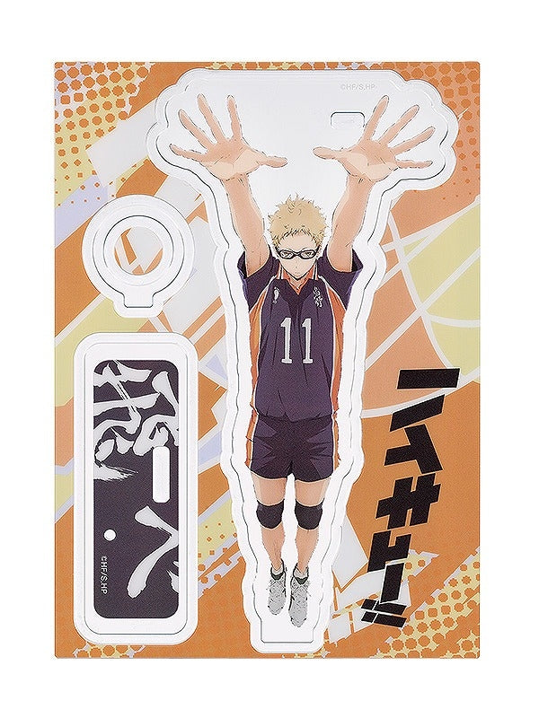 (Goods - Acrylic Stand) [Haikyu!!] Acrylic Pen Stand Kei Tsukishima