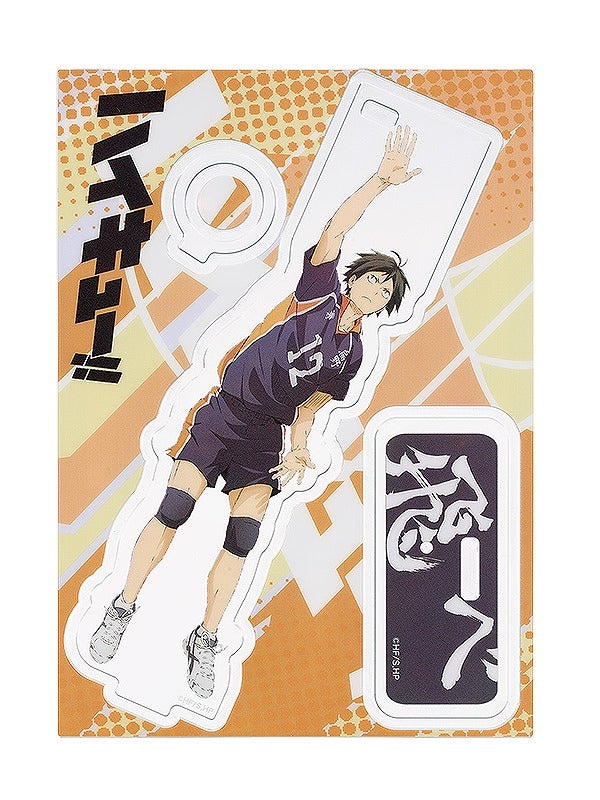 (Goods - Acrylic Stand) [Haikyu!!] Acrylic Pen Stand Tadashi Yamaguchi