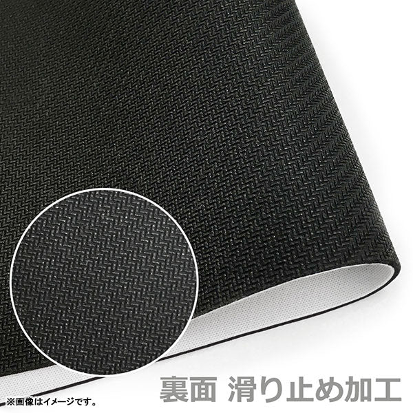 [Uncle from Another World] Character Rubber Mat
