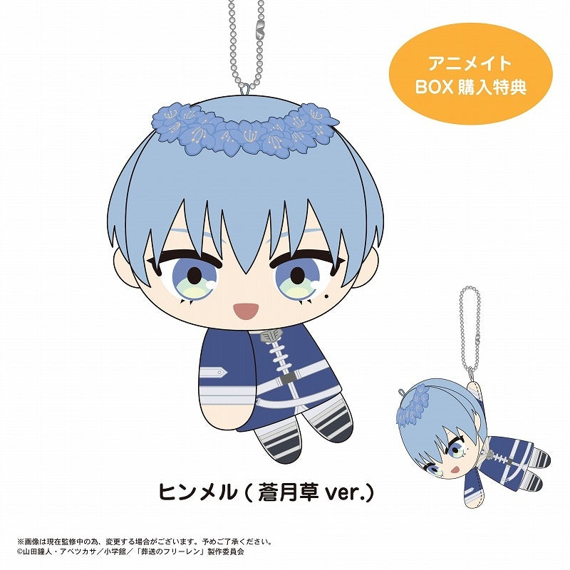 [Frieren: Beyond Journey's End] TeteColle (Blind Box -Single)