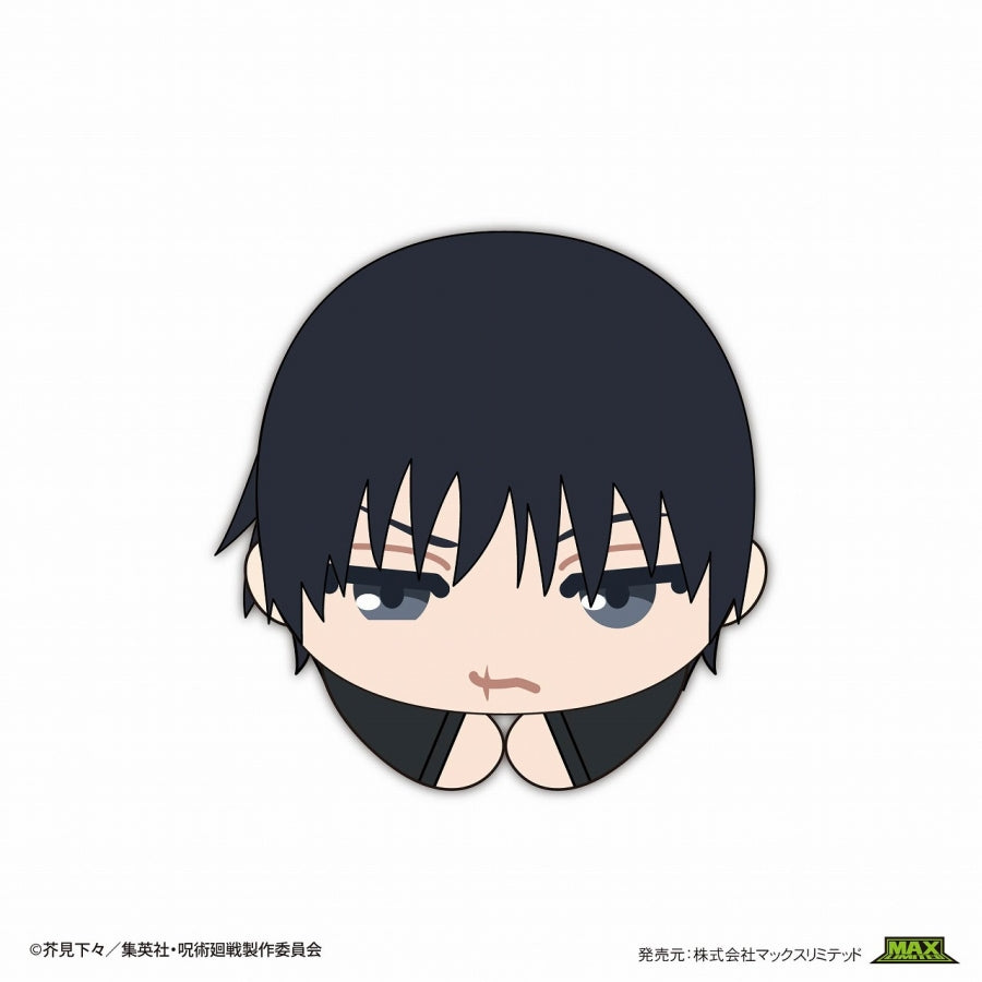 [Jujutsu Kaisen] Hug x Character Collection 6 (Blind Box -Single)