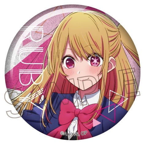 [Oshi no Ko] Sparkly Button Badge /Ruby