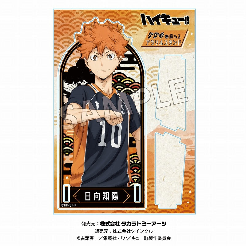 (Goods - Acrylic Stand) [Haikyu!!] Papercutting Art Series Acrylic Stand Shoyo Hinata
