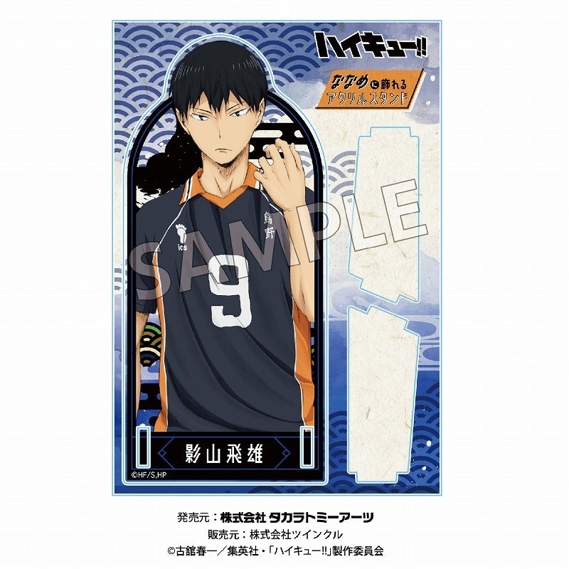 (Goods - Acrylic Stand) [Haikyu!!] Papercutting Art Series Acrylic Stand Tobio Kageyama