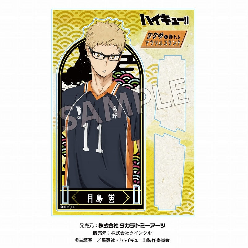 (Goods - Acrylic Stand) [Haikyu!!] Papercutting Art Series Acrylic Stand Kei Tsukishima