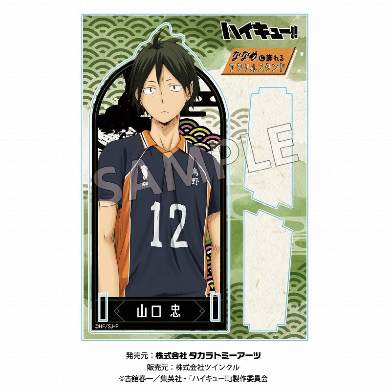 (Goods - Acrylic Stand) [Haikyu!!] Papercutting Art Series Acrylic Stand Tadashi Yamaguchi