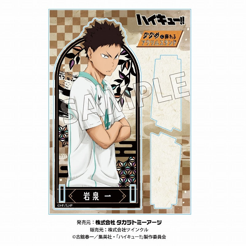 (Goods - Acrylic Stand) [Haikyu!!] Papercutting Art Series Acrylic Stand Hajime Iwaizumi