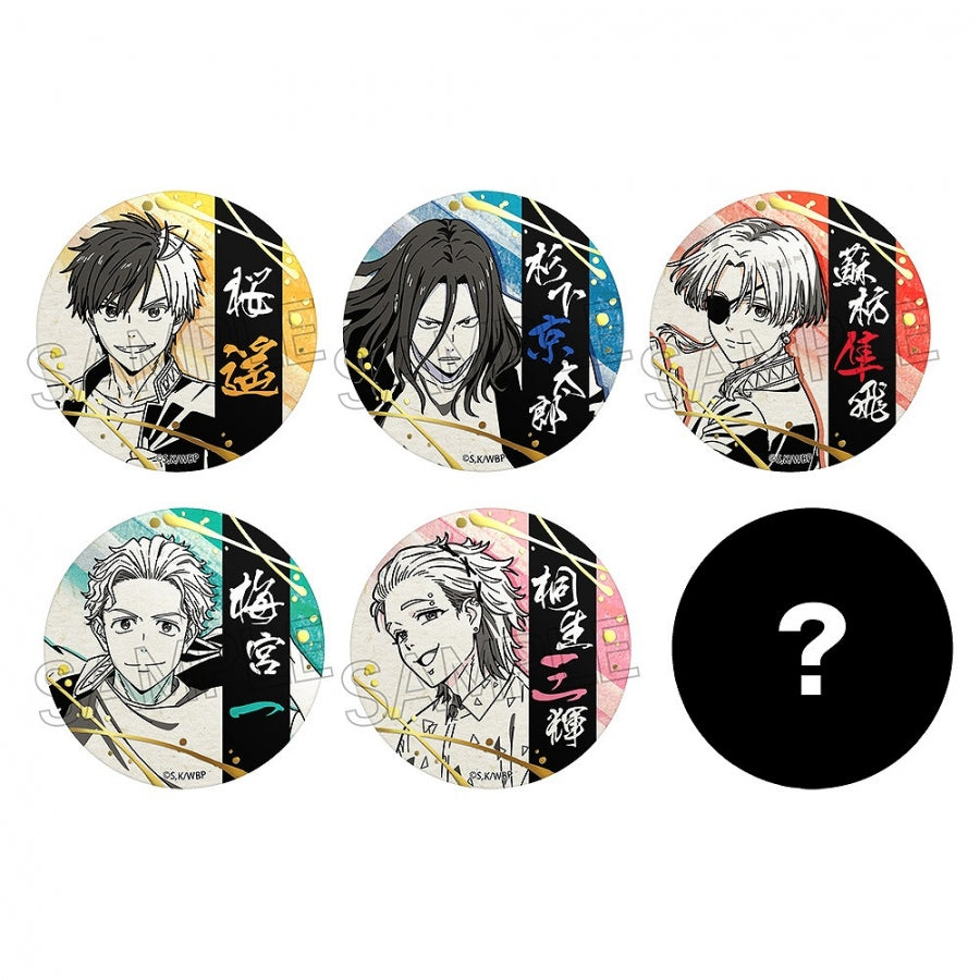 [WIND BREAKER] Foil Embossed Washi Paper Button Badge (Blind Box -Single)