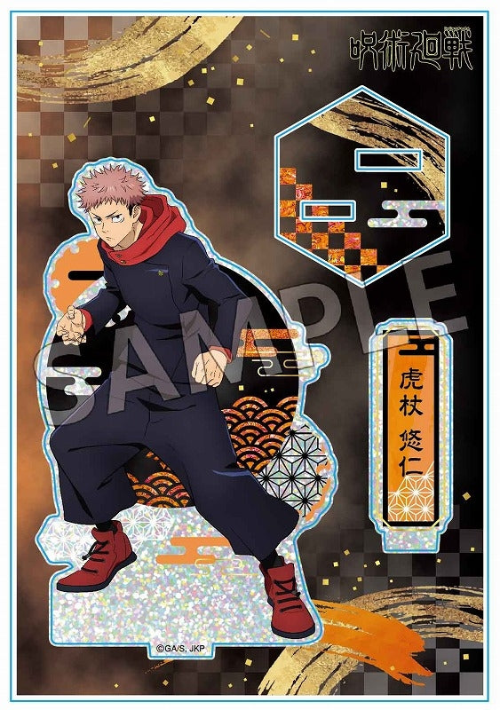 (Goods - Acrylic Stand) [Jujutsu Kaisen] Raden Style Series Acrylic Stand Vol. 2 Yuji Itadori