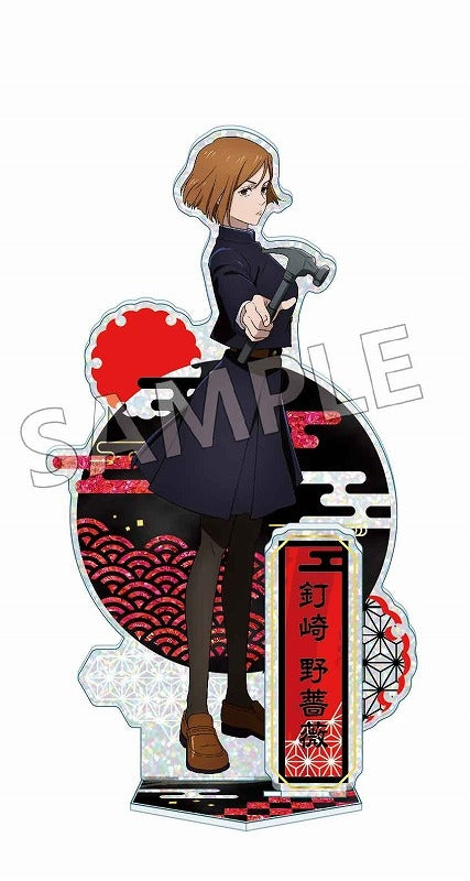 (Goods - Acrylic Stand) [Jujutsu Kaisen] Raden Style Series Acrylic Stand Vol. 2 Nobara Kugisaki