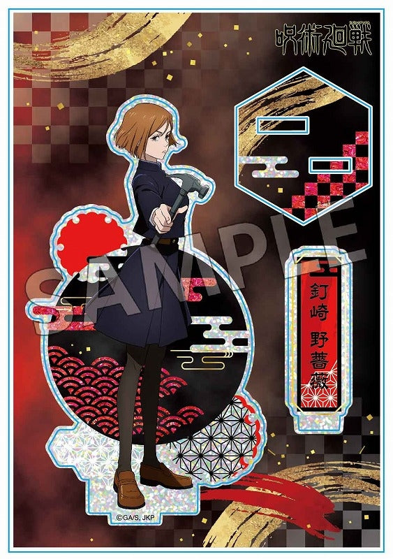 (Goods - Acrylic Stand) [Jujutsu Kaisen] Raden Style Series Acrylic Stand Vol. 2 Nobara Kugisaki