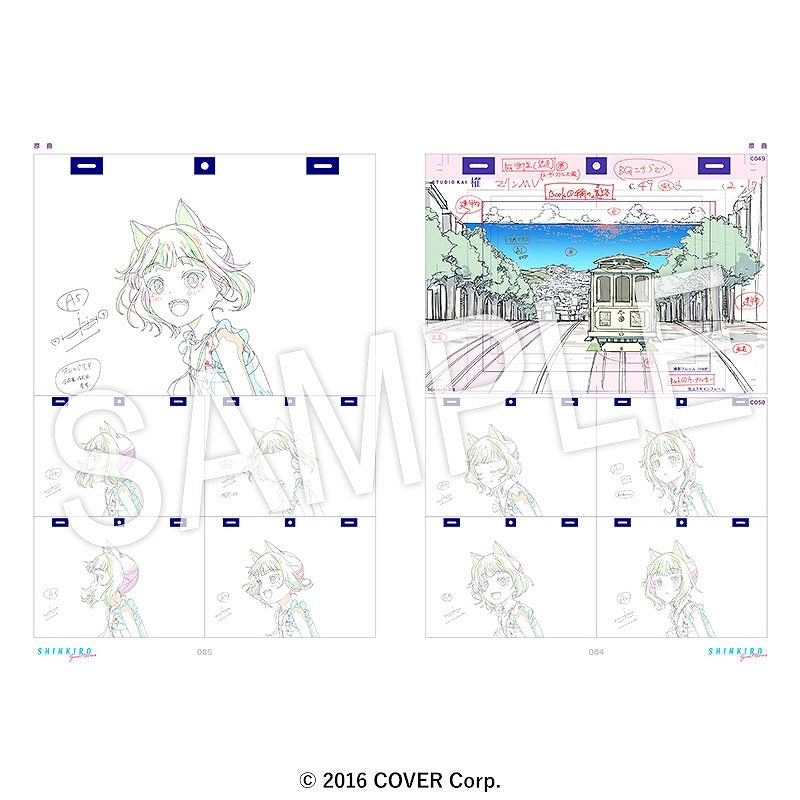 (Book - Art Book) GuraMarine "SHINKIRO" Animation Original Art Collection