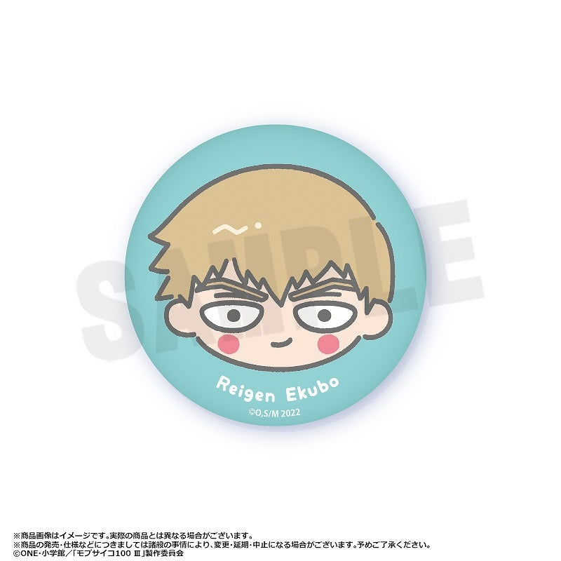 [Mob Psycho 100]  ⅢYurukoro Face Fluffy Badge (Blind Box -Single)