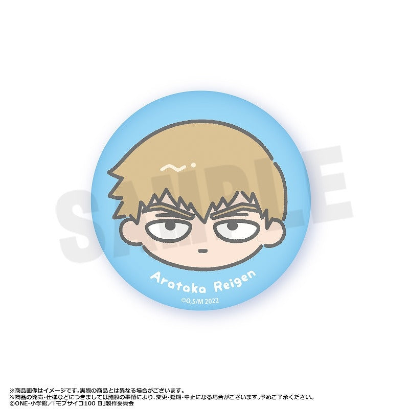 [Mob Psycho 100]  ⅢYurukoro Face Fluffy Badge (Blind Box -Single)