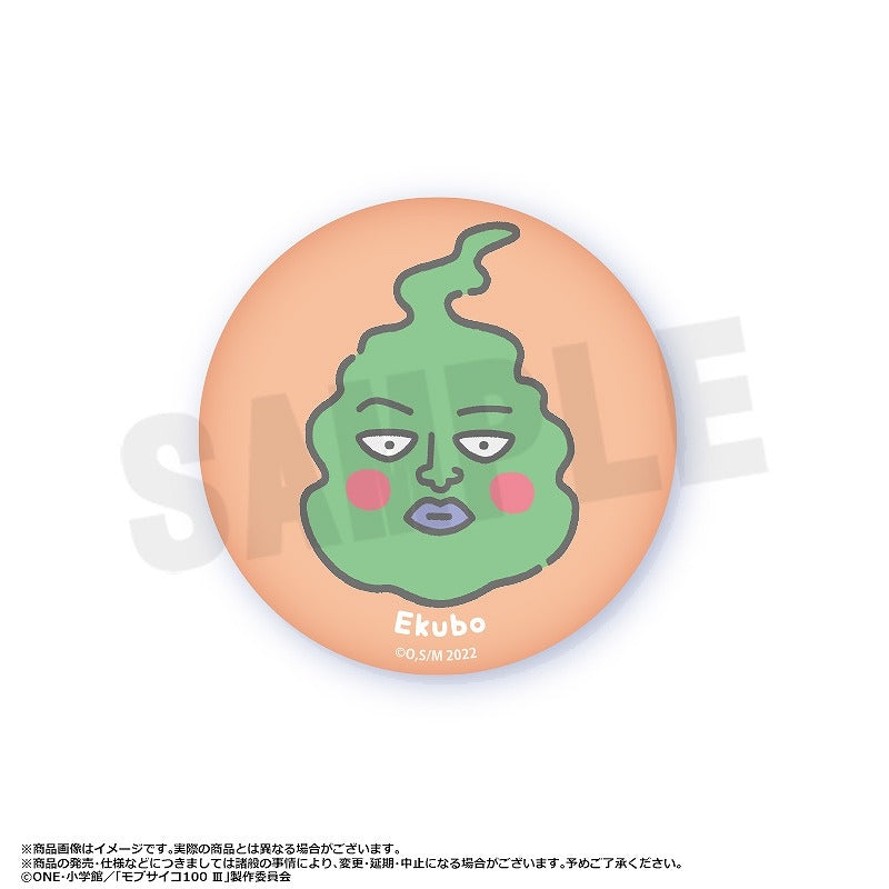 [Mob Psycho 100]  ⅢYurukoro Face Fluffy Badge (Blind Box -Single)