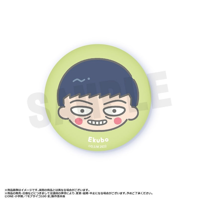[Mob Psycho 100]  ⅢYurukoro Face Fluffy Badge (Blind Box -Single)