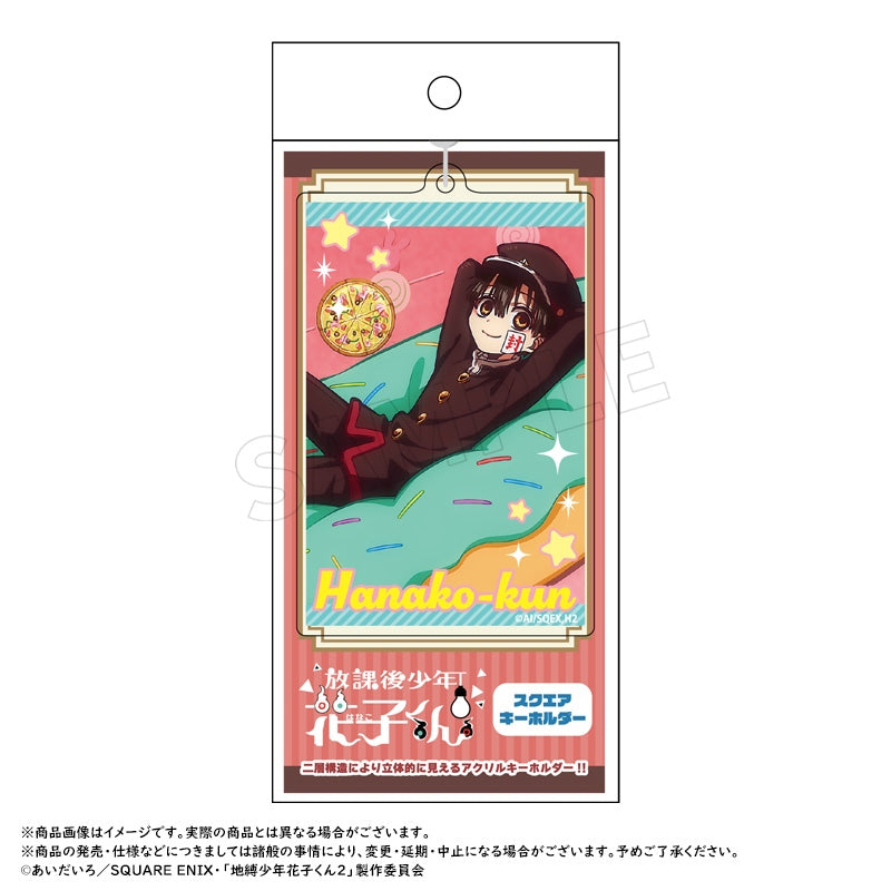 [Toilet-Bound Hanako-Kun] Short Anime Houkago Shounen Hanako-kun Square Keychain A