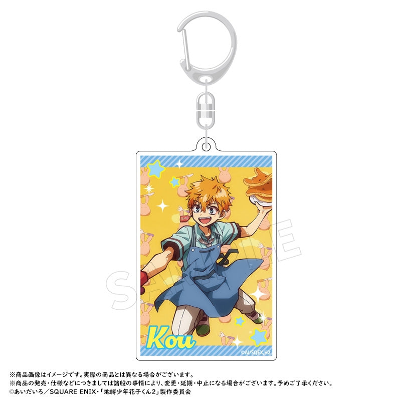 [Toilet-Bound Hanako-Kun] Short Anime Houkago Shounen Hanako-kun Square Keychain C