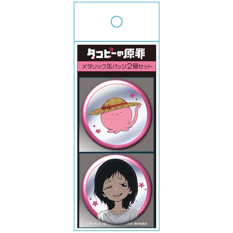 (Goods - Badge) Takopi's Original Sin Metallic Button Badge Set of 2 Takopi & Shizuka