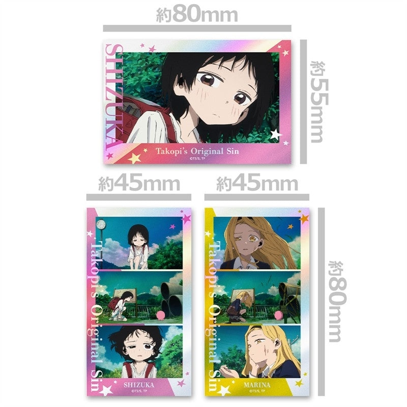 (Goods - Sticker) Takopi's Original Sin Thumbnail Sparkle Sticker Set vol. 1