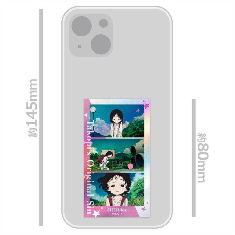 (Goods - Sticker) Takopi's Original Sin Thumbnail Sparkle Sticker Set vol. 1