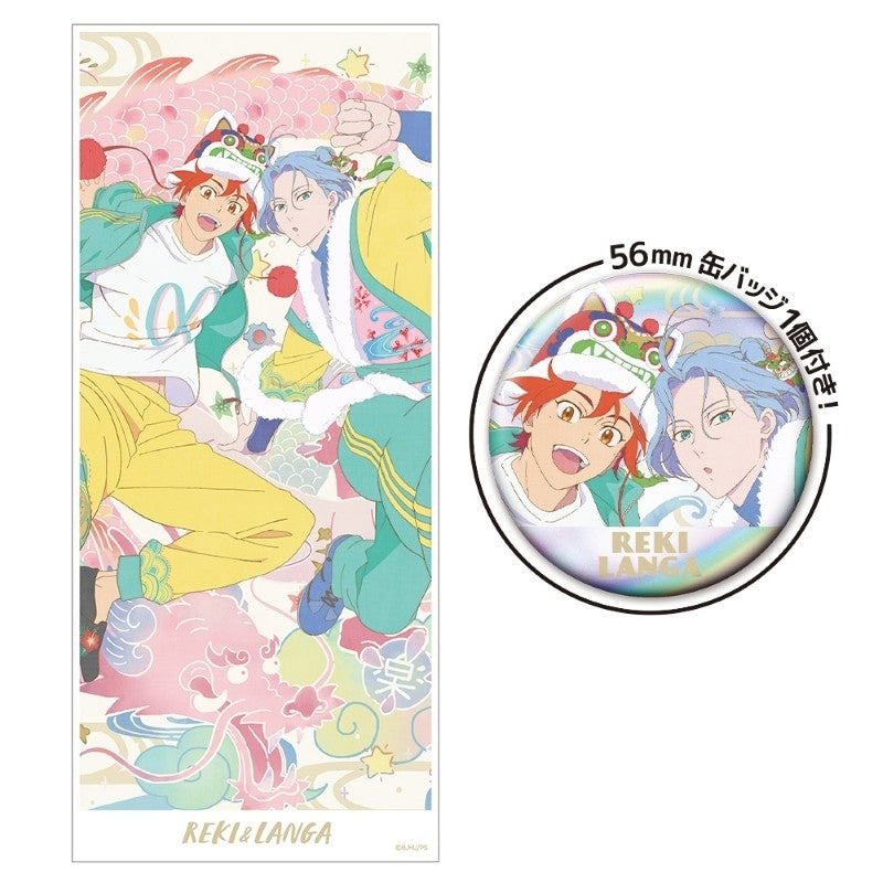 (Goods - Towel) SK8 the Infinity Badge & Towel Set Reki & Langa