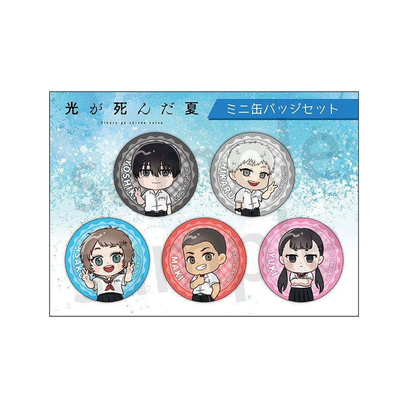 (Goods - Badge) The Summer Hikaru Died Mini Button Badge Set