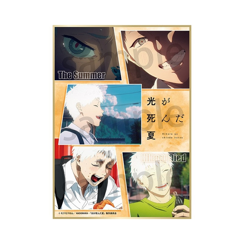 (Goods - Art Board) The Summer Hikaru Died Art Board "Hikaru"